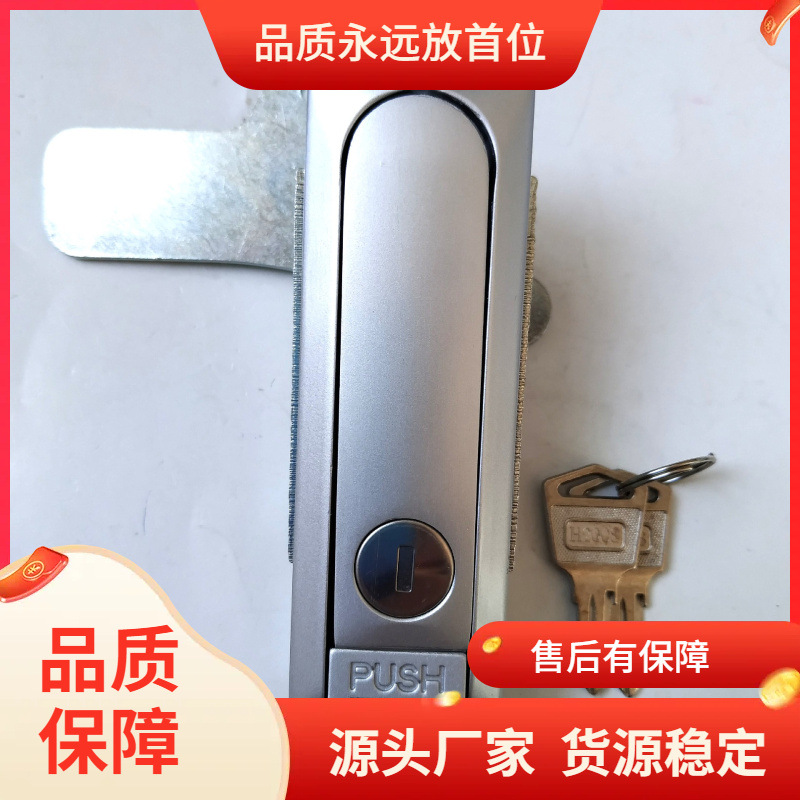 现货工业机箱平面锁漂亮结实平