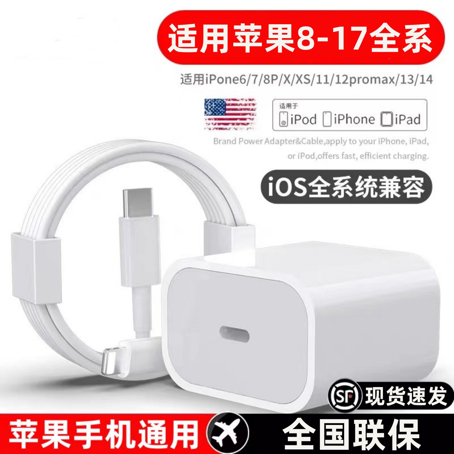 适用苹果iPhone17数据线15快充线13PD手机充电线16promax双tpyec原编织线lightning套装14闪充电器线12 - 实物图