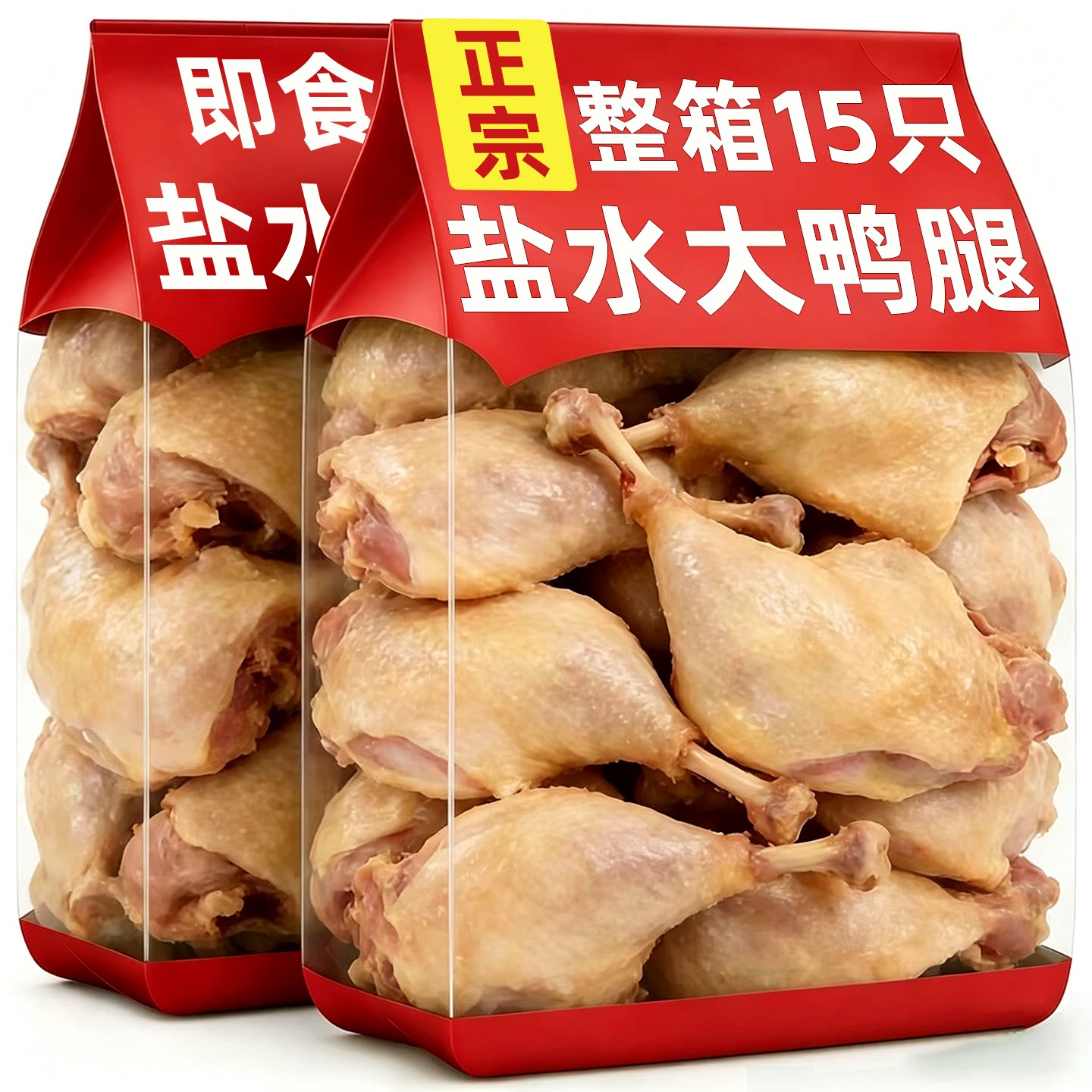 盐水鸭腿开袋即熟南京风味正宗老肉类零食小吃卤味下酒菜整箱批发
