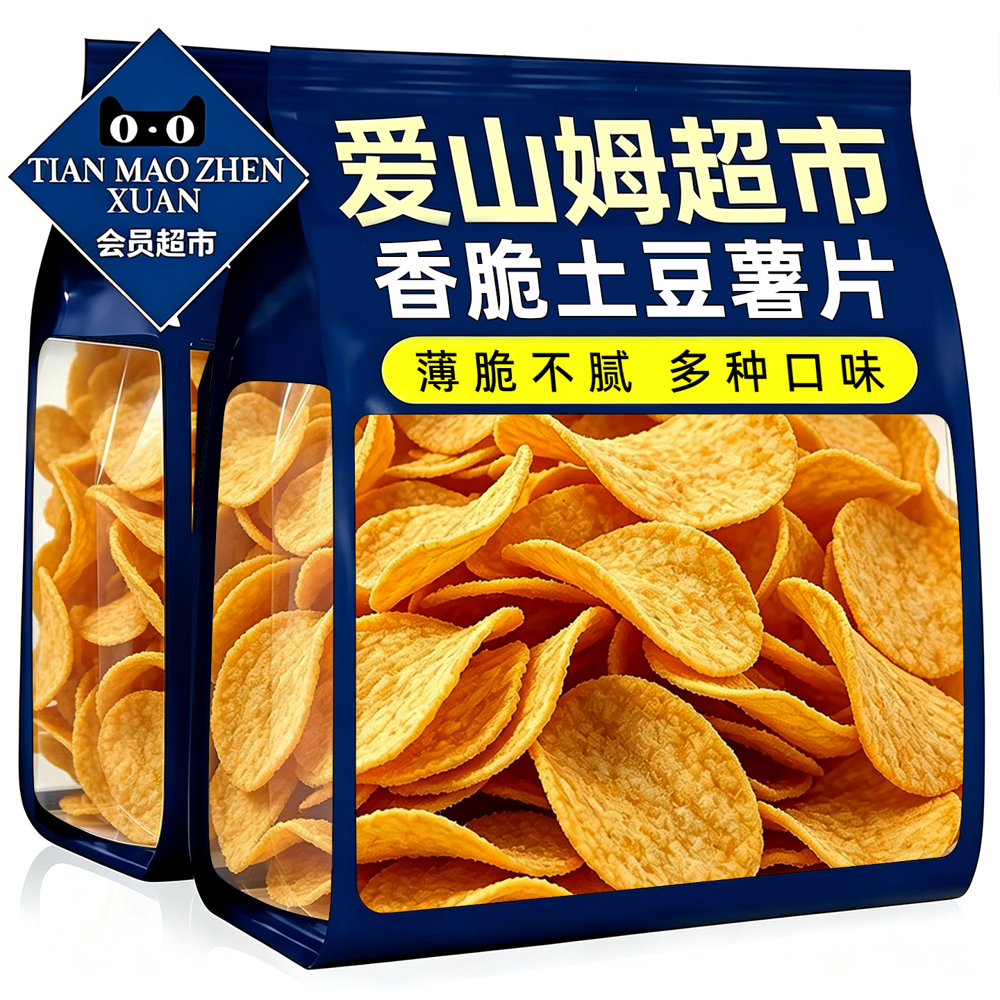 山姆达同款网红爆款土豆片薯片