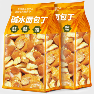 海盐碱水干脆面包丁干茶焦颜糖悦饼干色网红爆款 解馋休闲小零食品