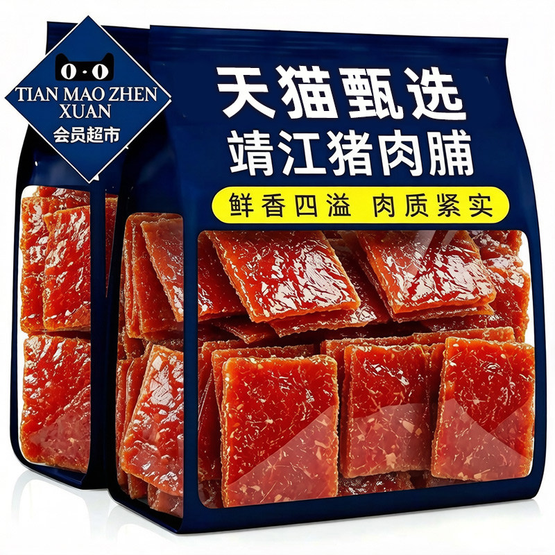 热销靖江手撕猪肉脯官方旗舰店儿童猪肉脯独立小包装零食正品