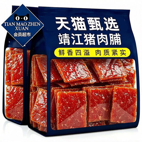 筋道有嚼劲 加厚 无淀粉 无杂肉 高蛋白
