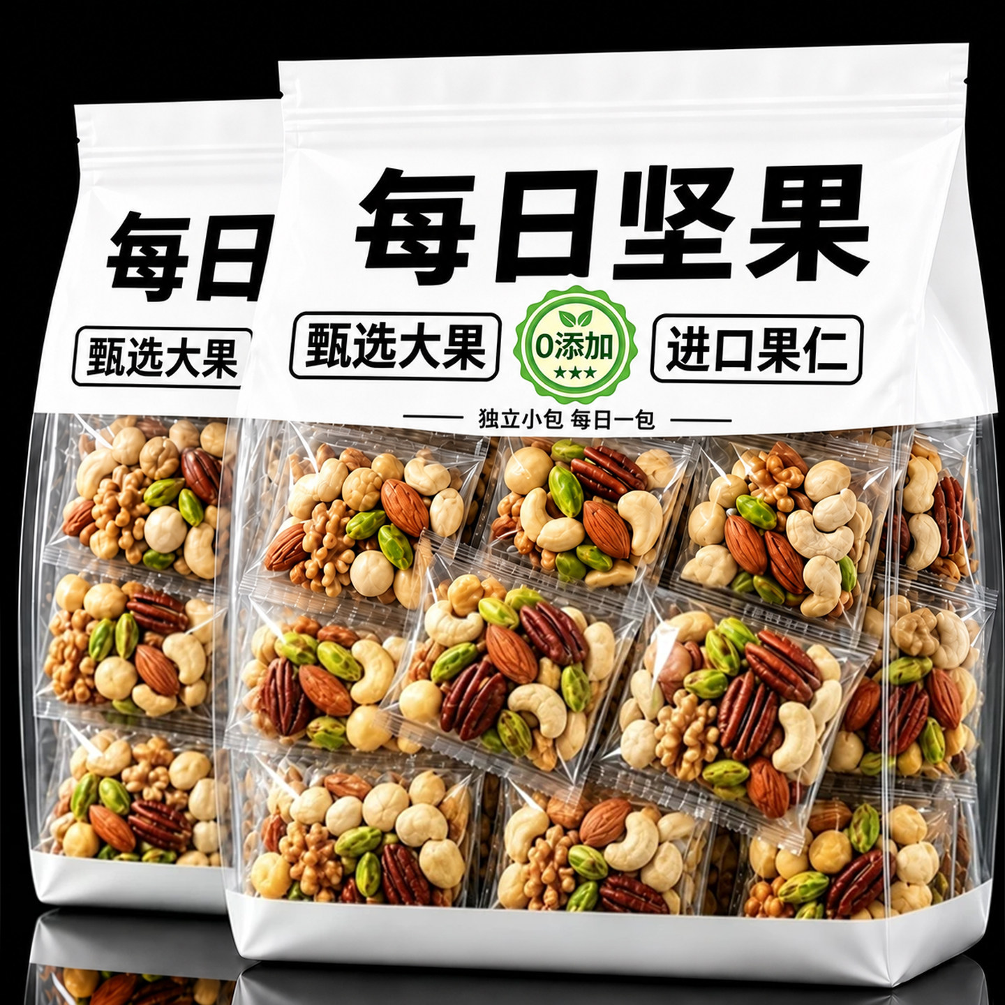 农科院每日坚果！纯坚果无果仁