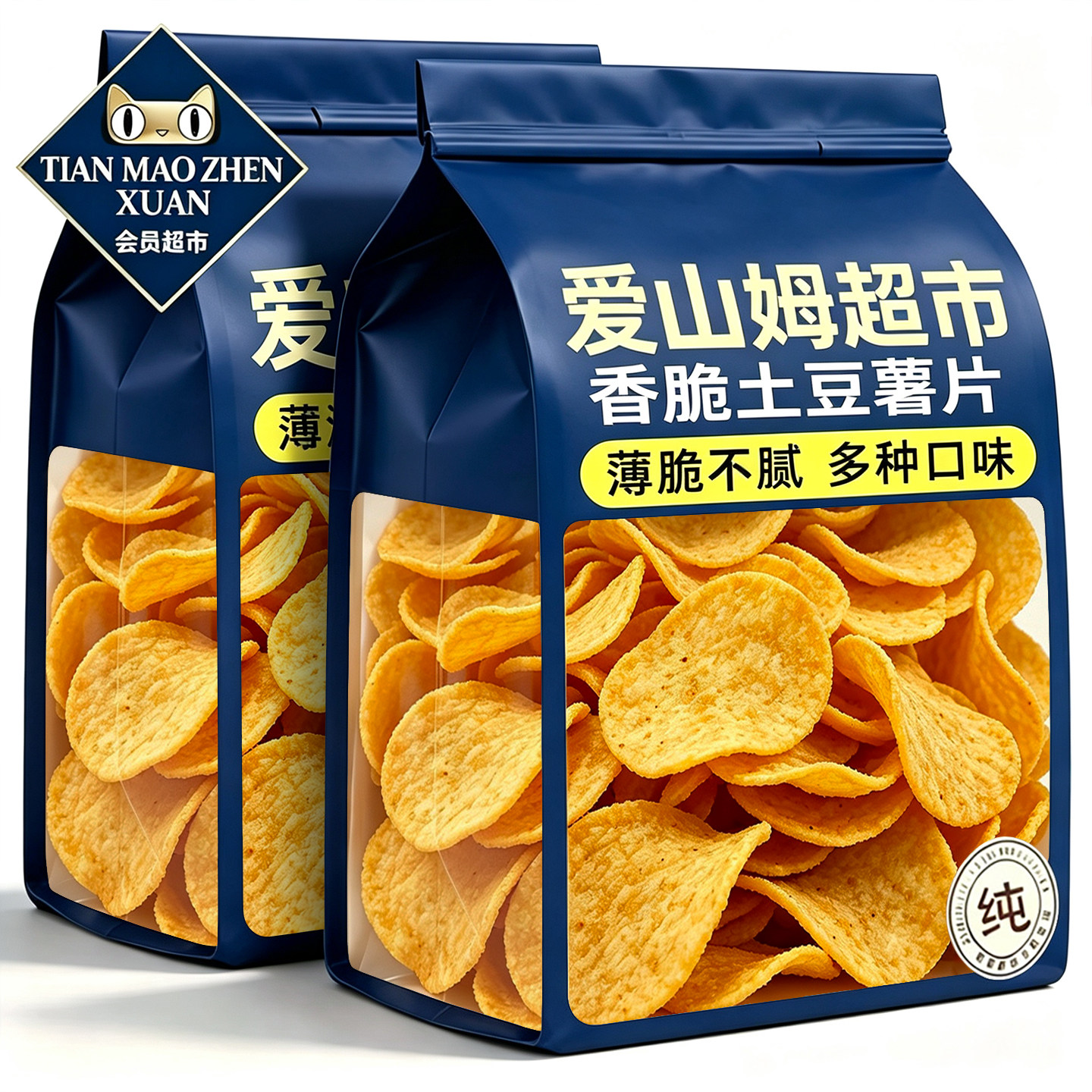 山姆达同款网红爆款土豆片薯片