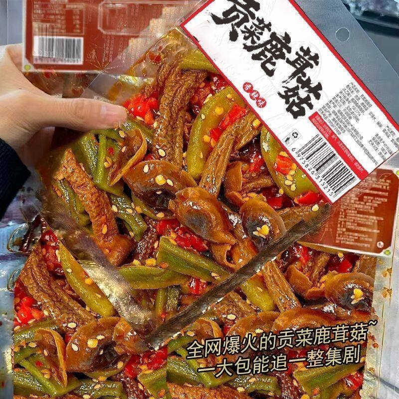 农科院力荐!即食贡菜鹿茸菇下饭