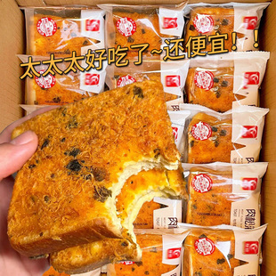 海苔肉松早餐面包整箱速食健康网红小零食小吃休闲食品推荐旗舰店