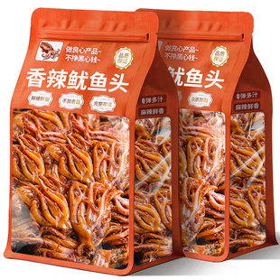 麻辣鱿鱼须即食烧烤铁板鱿鱼头爆款网红解馋零食品香辣海鲜鱼小吃