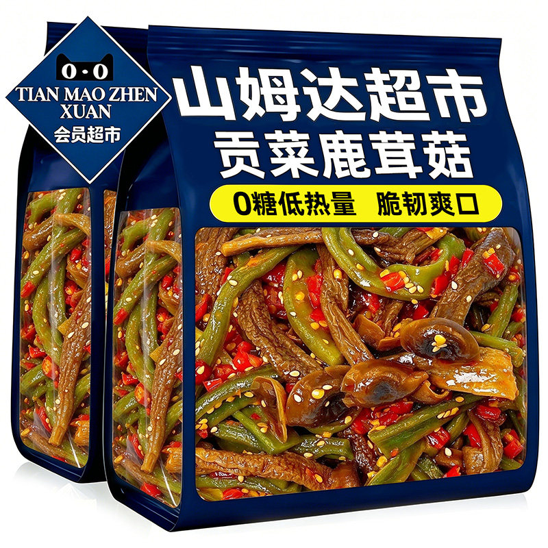 农科院力荐!即食贡菜鹿茸菇下饭