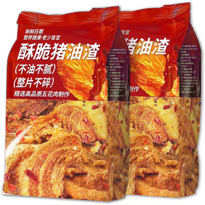 青岛猪油渣零食特产整片大块