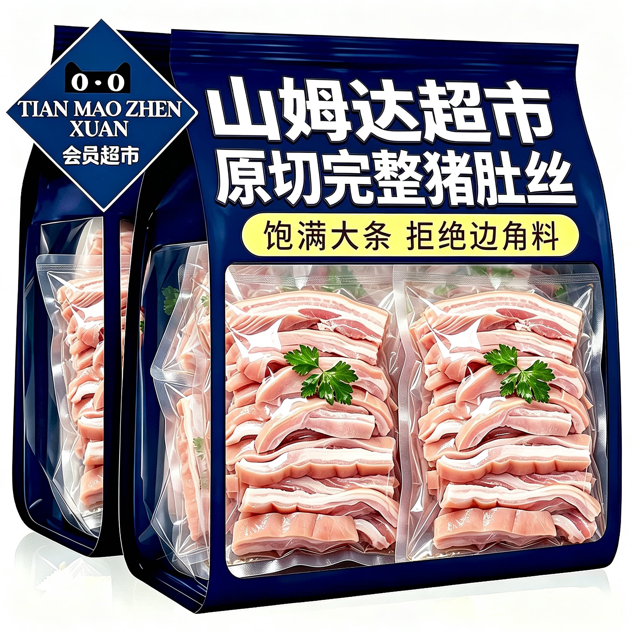 农科院力荐!即食五香猪肚丝