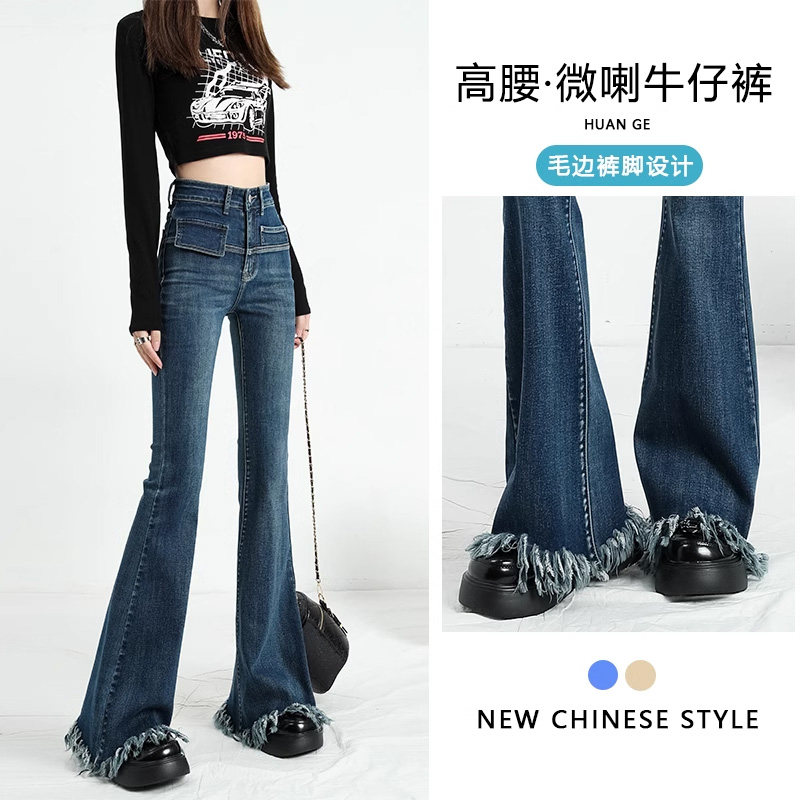 蓝灰色毛边微喇牛仔裤女秋季2026新款小个子高腰显高显瘦喇叭裤子