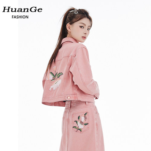 粉色百搭显瘦宽松外套女