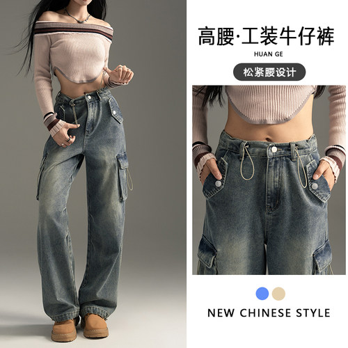 复古蓝高腰宽松工装裤女秋季