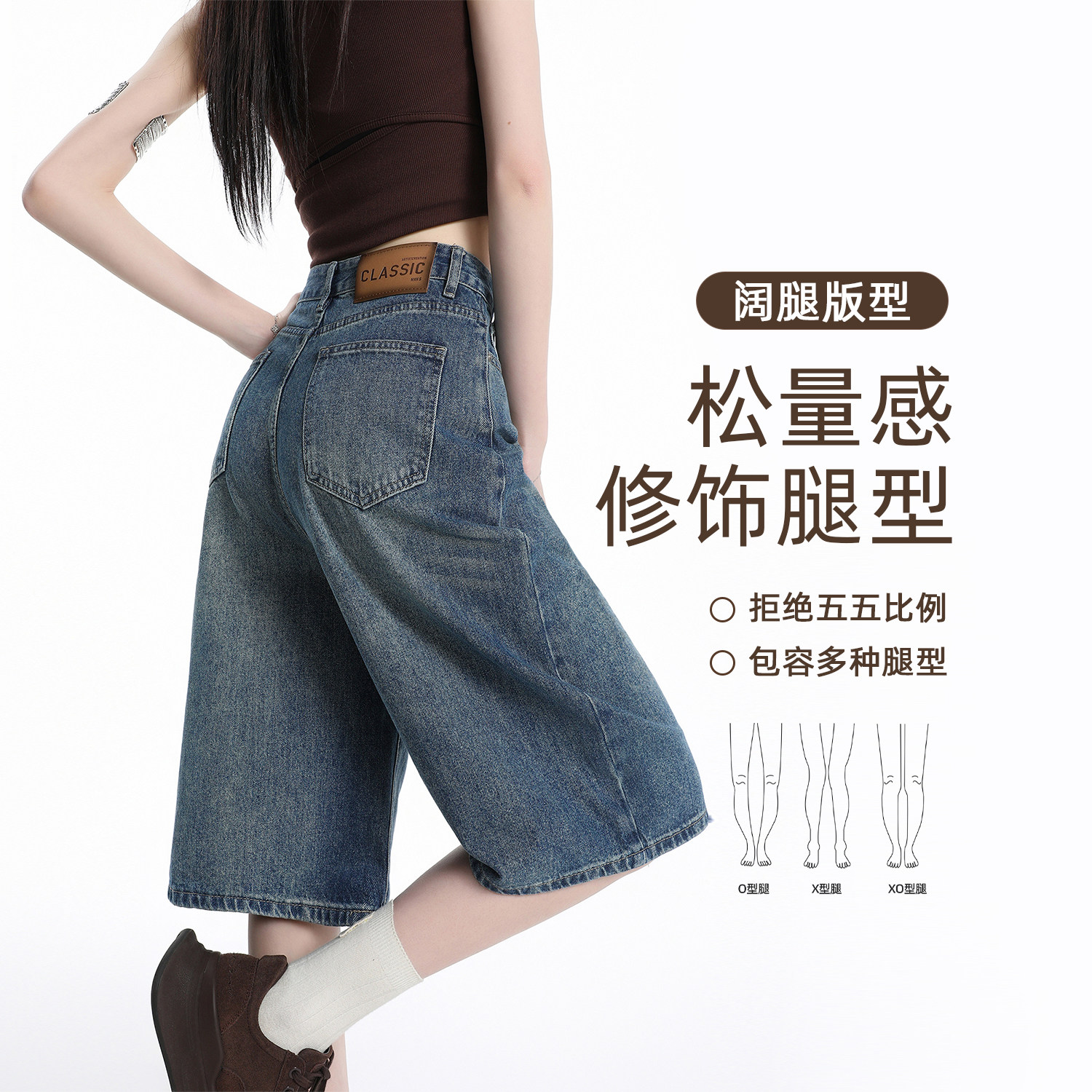 美式直筒阔腿七分牛仔裤女夏薄款图片
