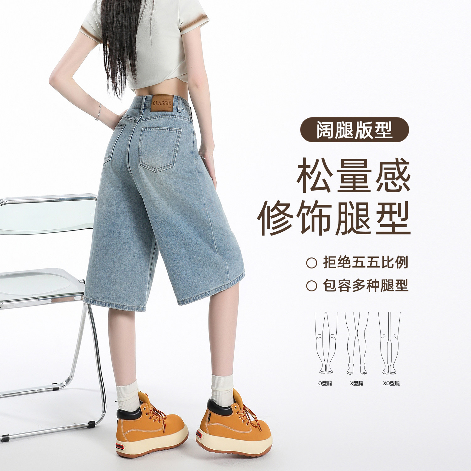 浅色阔腿七分牛仔裤女夏季薄款2026新款小个子高腰宽松显瘦直筒裤