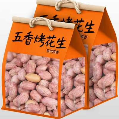 【李老头】正宗山东特产花生米