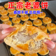 老婆饼整箱软糯香甜千层饼早餐面包传统糕点早餐零食小吃独立包装