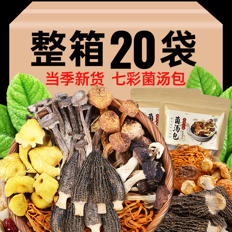 一包足够7人吃！头茬新货无熏硫
