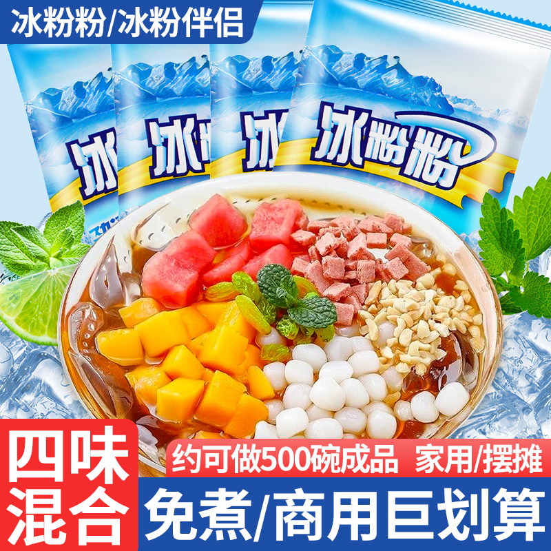 10大袋仅6.4！可出约100碗成品！