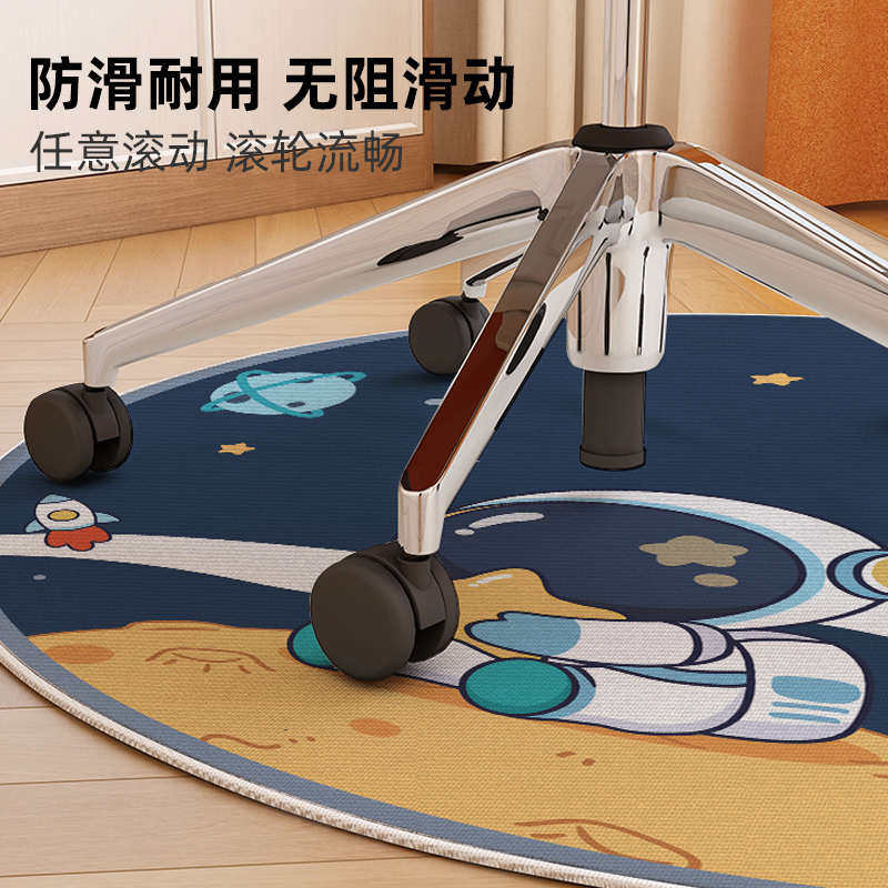 电脑转椅防滑地垫儿童地毯阅读区书房书桌学习桌客厅卧室床边垫子,居家布艺,地毯,淘宝优惠券,粉丝福利购,淘宝优惠卷