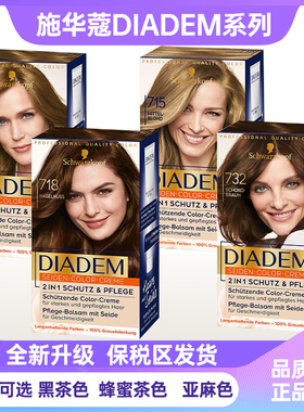 施华蔻Diadem沙金黑茶棕苦亚麻巧克力色712/716/722染剂染膏
