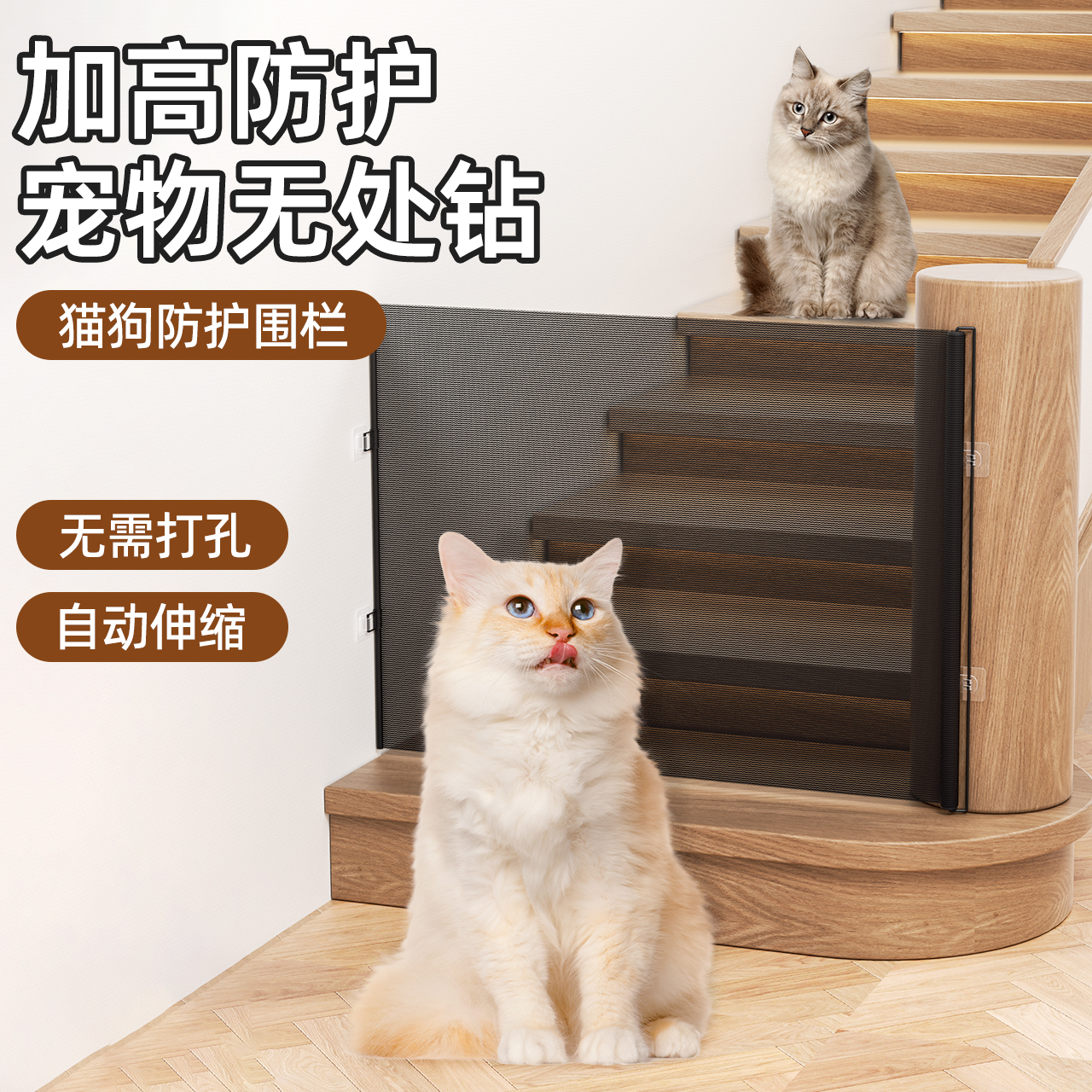 免打孔宠物狗狗围栏可伸缩阻拦门