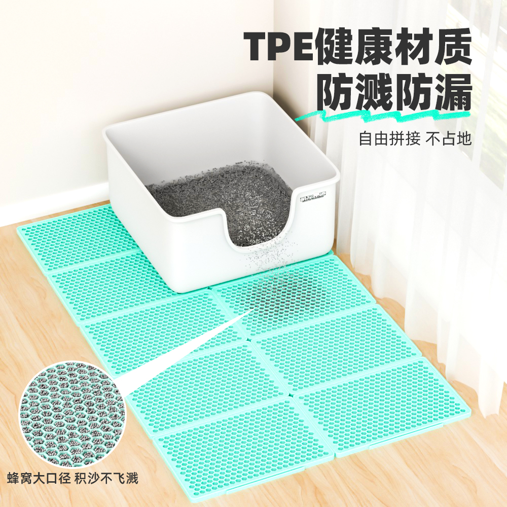 萌宠足迹猫咪猫砂垫无限拼接