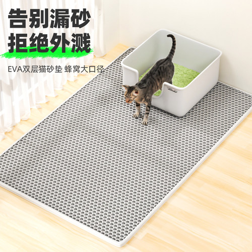 萌宠足迹猫砂垫双层过滤漏控砂垫