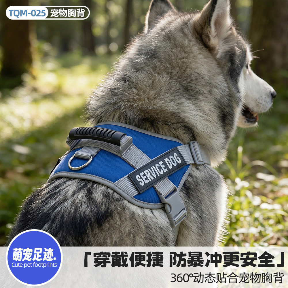 中大型犬防暴冲全贴合胸背牵引