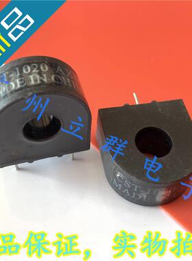 CST-1020 进口TRIAD 传感器 电流互感器 正品丶