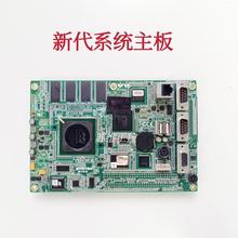 SYNTEC新代数控系统全系列主板轴卡电路板维修与服务