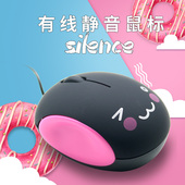 可爱滑鼠男女生有线 办公游戏可携 线无声按键游戏通用笔记本台式