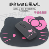 蓝牙双模无线 线滑鼠静音女生可爱卡通可充电通用手机平板笔记本