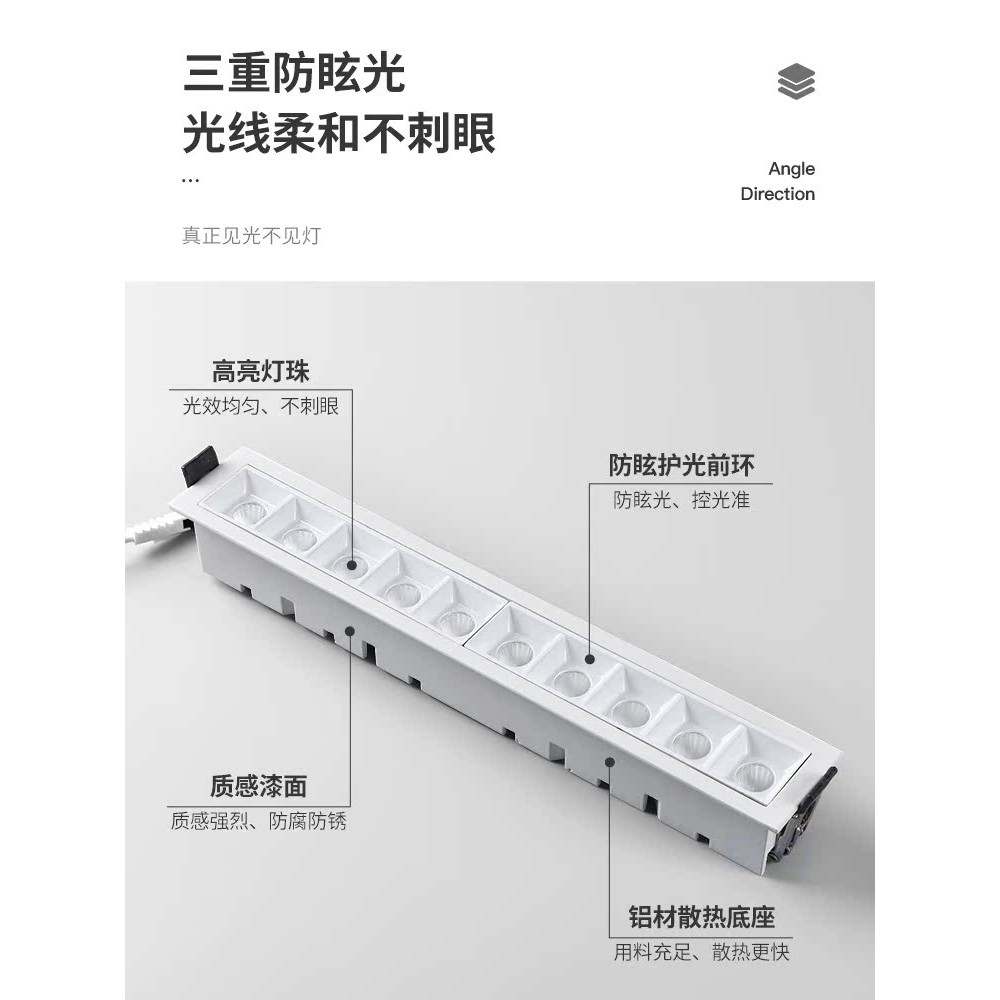 无主灯线条灯格栅灯洗墙灯LED射灯嵌入式长条防眩光长方形斗胆灯,家装灯饰光源,轨道磁吸灯,淘宝优惠券,粉丝福利购,淘宝优惠卷