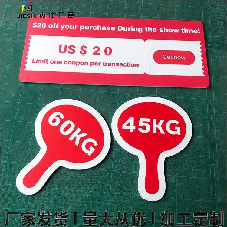 kt板背景搭建 异形kt板制作 雕刻 深圳活动背景kt板安装厂家,家居饰品,文化墙贴,淘宝优惠券,粉丝福利购,淘宝优惠卷