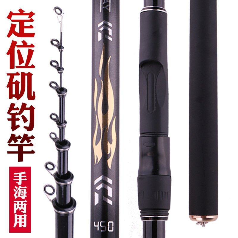 矶钓竿矶竿长节定位海竿钓鱼竿手海两用矶钓杆套装碳素超轻超硬,户外/登山/野营/旅行用品,矶钓竿,淘宝优惠券,粉丝福利购,淘宝优惠卷