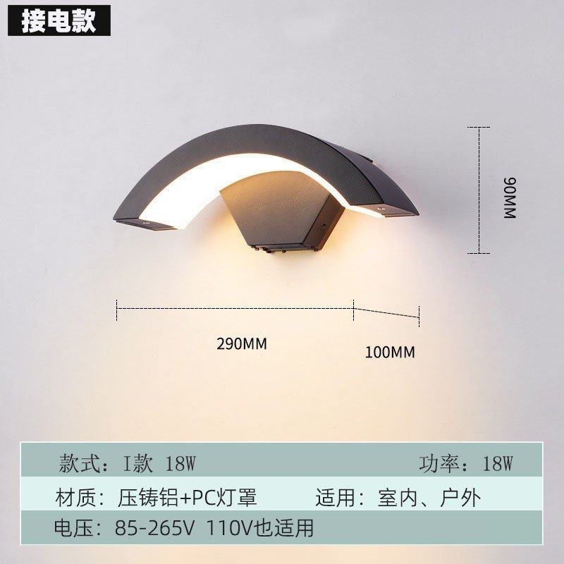 简约户外防水led壁灯感应门头灯阳台庭院外墙灯智能感应跨境壁灯,家装灯饰光源,户外壁灯,淘宝优惠券,粉丝福利购,淘宝优惠卷