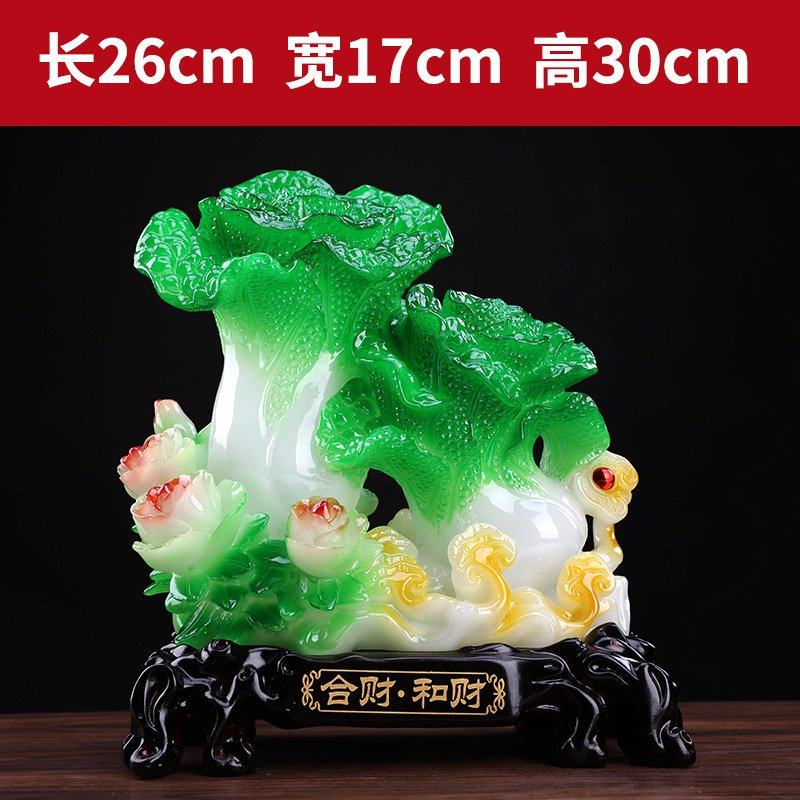 合财和财玉白菜办公室摆件家居饰品客厅电视柜乔迁装饰品开业礼品,家居饰品,装饰摆件,淘宝优惠券,粉丝福利购,淘宝优惠卷