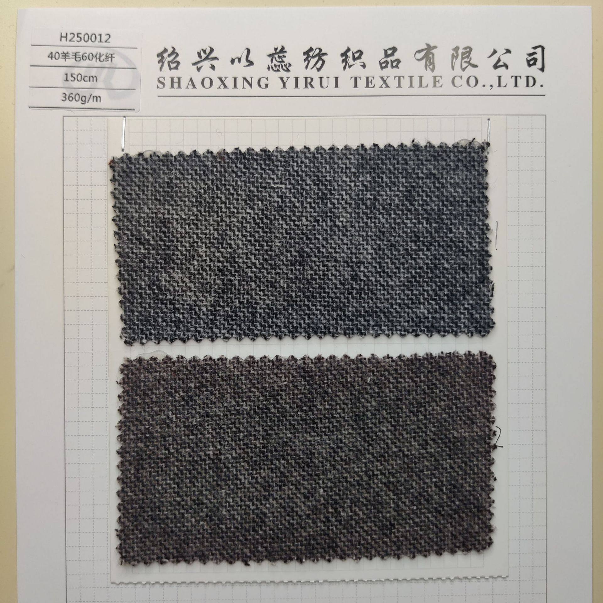 厂家现货40羊毛呢斜纹呢 粗纺面料 编织面料 男女款大衣 鞋帽面料,纺织面料/辅料/配套,面料/布类,淘宝优惠券,粉丝福利购,淘宝优惠卷