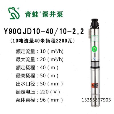 销ZN0W深井泵220V高扬程不锈钢深井泵农用多级潜水泵家用抽水泵厂