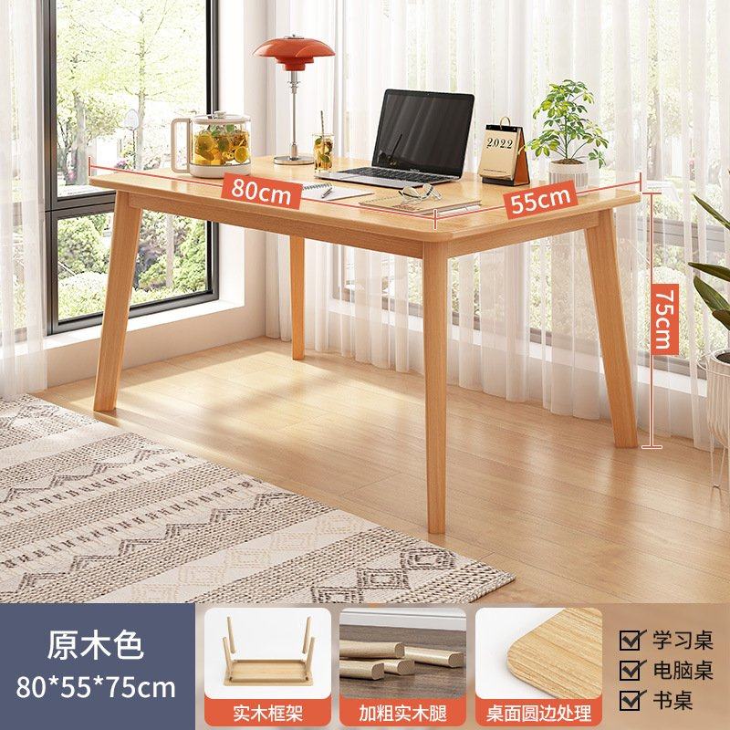 长条书桌实木台式电脑桌儿童学习小学初中生家用写字双人办公桌椅,住宅家具,实木餐桌,淘宝优惠券,粉丝福利购,淘宝优惠卷
