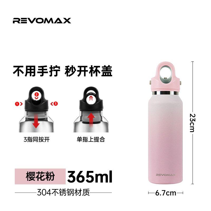 代发锐虎REVOMAX无螺纹保温保冷杯365ML高颜值水杯户外不锈钢水杯,餐饮具,保冷/保温杯,淘宝优惠券,粉丝福利购,淘宝优惠卷