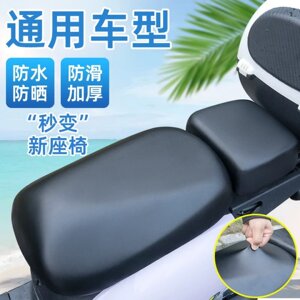 新国标电动车座套通用夏季