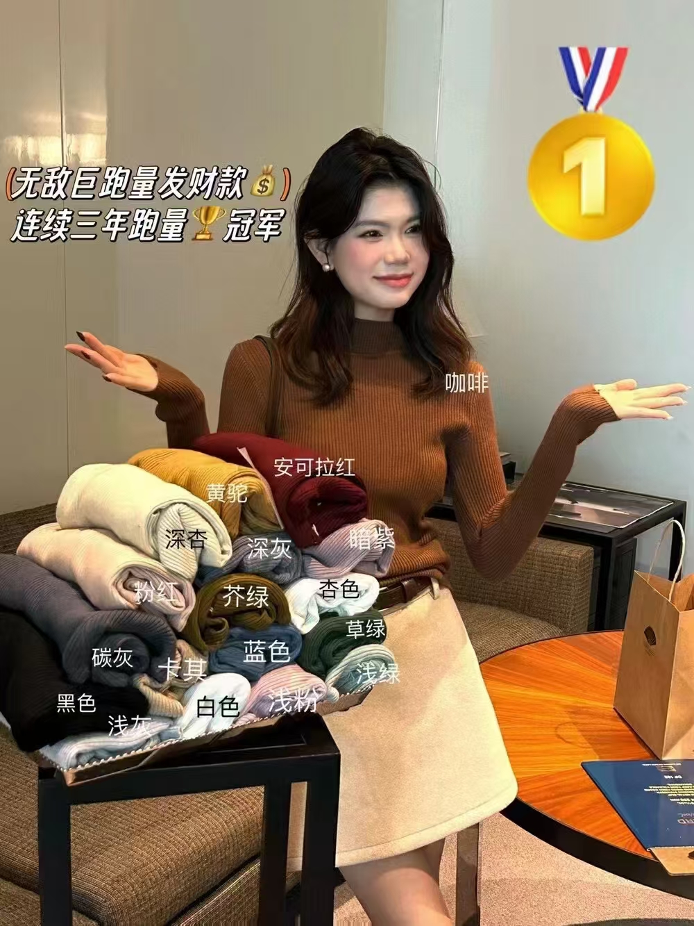 欧洲站新款糖果色柔软百搭高弹修身打底衫半高领针织衫
