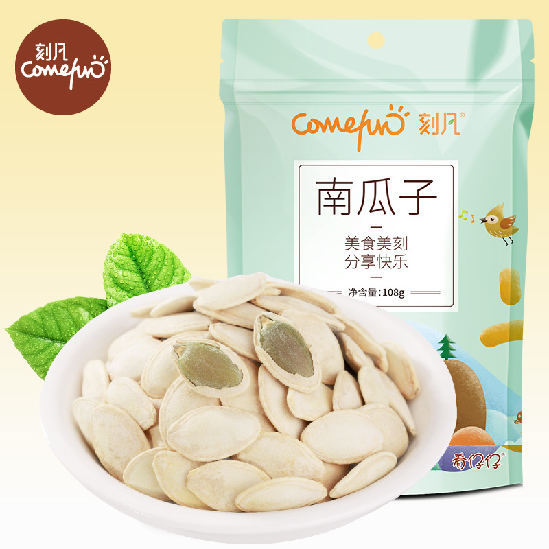 刻凡南瓜子108g袋装 新货有壳南瓜籽烘焙炒货坚果小吃零食品