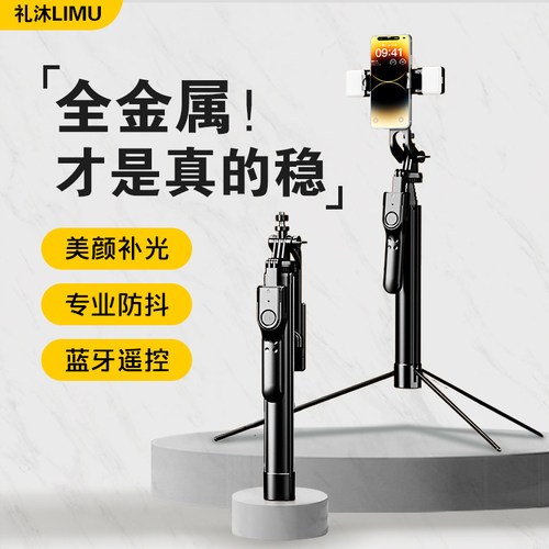 【稳就买它！】新款全金属三脚架