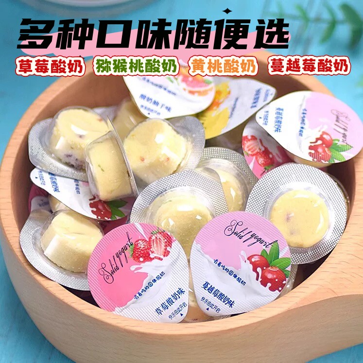 内蒙益生元果粒乳酪酸奶酪疙瘩果冻杯圆酪休闲健康办公室儿童零食