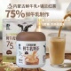 内蒙古鲜牛乳奶茶0蔗糖0植脂末奶茶粉蒙古乳茶咸味冲饮小包装 冲泡