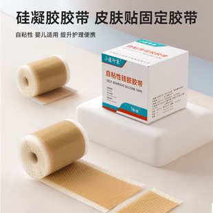 耳朵固定贴婴儿招风耳纠正器医用硅胶耳廓矫正贴胶带新生儿童宝宝